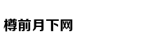 伦敦举办“鬼抓人”锦标赛
